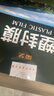 豪艺（HOOYE）A4 70mic塑封膜7丝高清透明塑封机过塑膜文件照片护卡膜220*307mm 实拍图