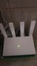 华为路由 AX3 Pro 悦享版 WiFi 6+ 3000 Mbps 4颗独立信号放大器 智能手游加速  无线家用千兆路由器 实拍图