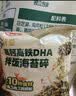 贝因美（Beingmate）菁爱高钙高铁DHA拌饭海苔碎120g 儿童肉松拌饭料 宝宝儿童辅食 实拍图
