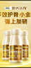 钙尔奇添佳钙片60片 中老年补钙维生素d3 补镁防抽筋 金钙尔奇 实拍图
