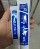 云南白药【采销推荐】经典薄荷护龈牙膏囤货装清新口气改善牙龈问题210g*3 实拍图
