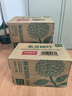 农夫山泉东方树叶青柑普洱茶500ml*15瓶无糖茶饮料0糖0脂0卡整箱 实拍图