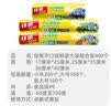 佳能（Glad）食品级保鲜袋小大超大400个 平口点断式 生鲜蔬果保鲜食品袋 实拍图