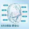 京东京造亲肤EDI纯水湿巾80抽*10包 婴儿手口湿纸巾加厚加大 实拍图