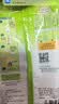 雀巢（Nestle）果维C+橙汁味840g/袋 富含维C 低脂果珍冲饮果汁粉 实拍图