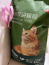 京东京造 真茶豆腐混合猫砂2.5kg*4 除臭抑菌低尘不粘底强吸水易结团 实拍图