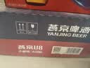 燕京啤酒U8小度酒 500ml*12瓶+U8 500ml*24听组合 现货热卖 实拍图