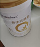 合生元（BIOSTIME）派星 幼儿配方奶粉3段(12-36个月)800g1罐【新旧随机发货】 实拍图