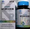 亚西亚 维生素K2软胶囊100粒 *2儿童青少年促钙吸收中老年人成人mk7型k2 实拍图