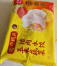 湾仔码头玉米蔬菜猪肉水饺1320g66只速食面点生鲜饺子儿童早餐速冻半成品 实拍图