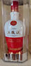 五粮液 1618 2021年 浓香型白酒 52度 500ml 单瓶装 陈年老酒 【名酒鉴真】 实拍图