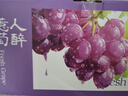 京鲜生 克伦生 无籽红提 礼盒装4-4.5斤爽脆爽口 皮薄可食 生鲜水果 实拍图