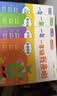 学而思幼小衔接一日一练一年级我来啦知识学练书全4册小学拼音识字阅读计算表达全覆盖幼小衔接暑假作业拼音专项训练全彩印刷幼升小拼音练习拼音幼小衔接一日一练全套秋季开学季 实拍图