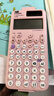 卡西欧（CASIO）fx-991CN CW科学函数计算器高中物化生竞赛大学生考研学习考试粉色款（新老品随机发货） 实拍图