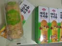 安井烤芝士牛肉卷 125g*6个  6只装 芝士拉丝卷饼 微波炉空气炸锅早餐 实拍图