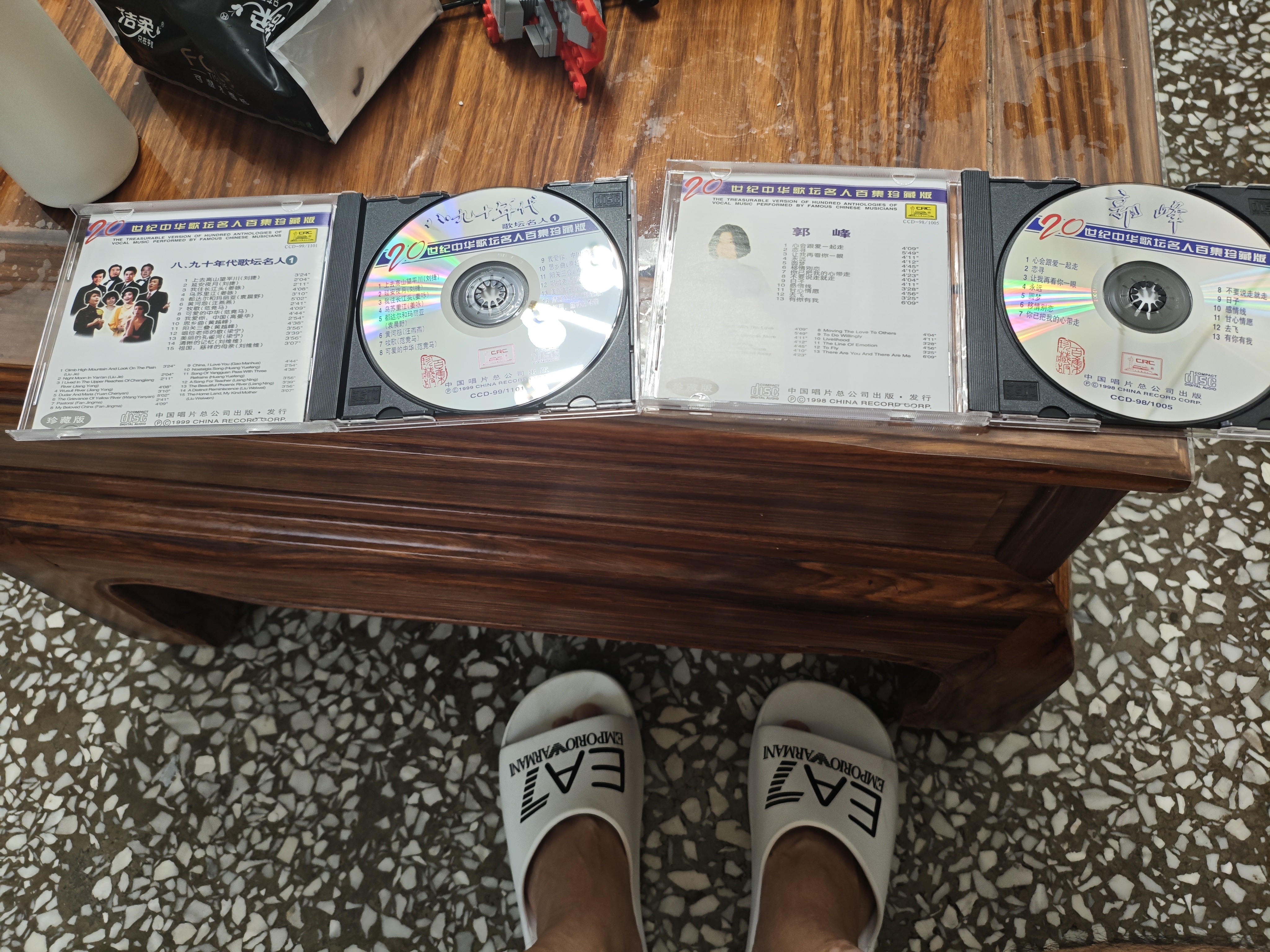 郭峰：二十世纪中华歌坛名人百集珍藏版 (CD) 实拍图