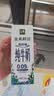 伊利金典3.6g乳蛋白鲜活牛奶（苗条砖）250ml*10 90天短保礼盒装 7月 实拍图