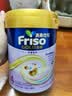 Friso美素佳儿港版金装 儿童配方奶粉 4段800g 三岁以上 6HMO 易消化 实拍图