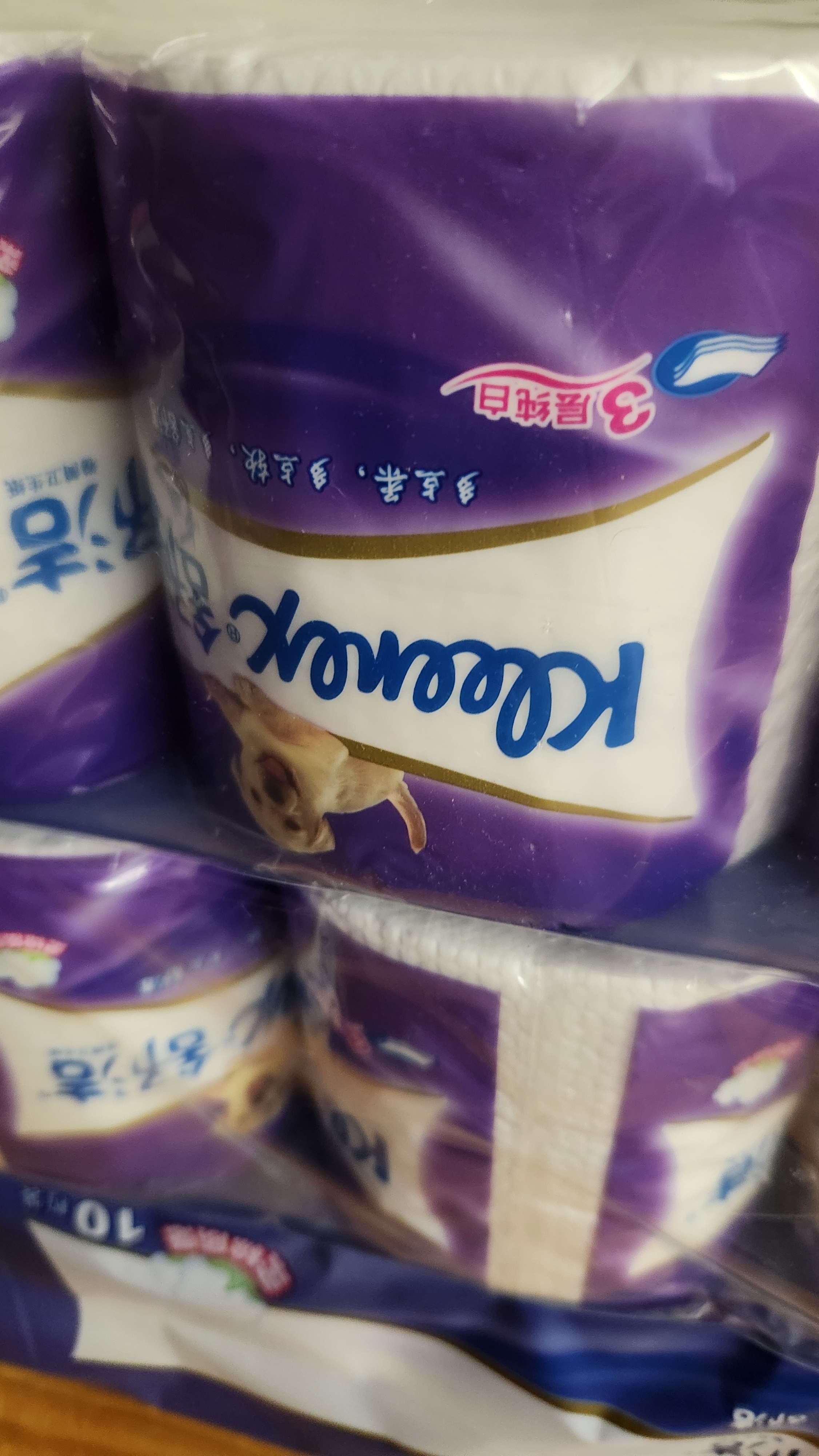 舒洁（Kleenex）舒洁有芯卷纸柔韧纯白3层210节*30卷 进口原生木浆柔软蓬松卫生纸 实拍图