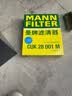 曼牌滤清器（MANNFILTER）空调滤清器空调滤芯格CUK28001M蒙迪欧锐界金牛座MKX飞行家航海家 实拍图