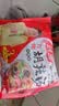 逍遥老杨家胡辣汤麻辣味70g*20袋礼盒装 正宗河南特产逍遥镇方便早餐速食汤 实拍图