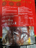 皇上皇烟熏川味腊肠腊肉湖南特产麻辣腊肠香肠200g 需烹饪食用 实拍图