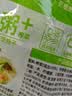 吉香居榨菜真芯25g*20袋减盐早餐榨菜0添加脂肪咸菜下饭菜清淡学生榨菜 实拍图