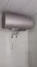 美的（Midea）小西梅电热水器活水80升变频速热9重过滤终身镁棒免更换以旧换新国家补贴F8032-RW7(HE) 实拍图