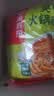 海底捞火锅蘸料量贩（原味180g*3+香辣180g*3）组合1080g芝麻酱 烧烤 实拍图