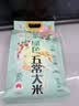 十月稻田 绿色食品 五常大米 10斤（东北大米 香米 5kg/公斤） 实拍图