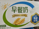 伊利早餐奶麦香味 250ml*24盒 浓香麦片早餐伴侣 礼盒装 实拍图