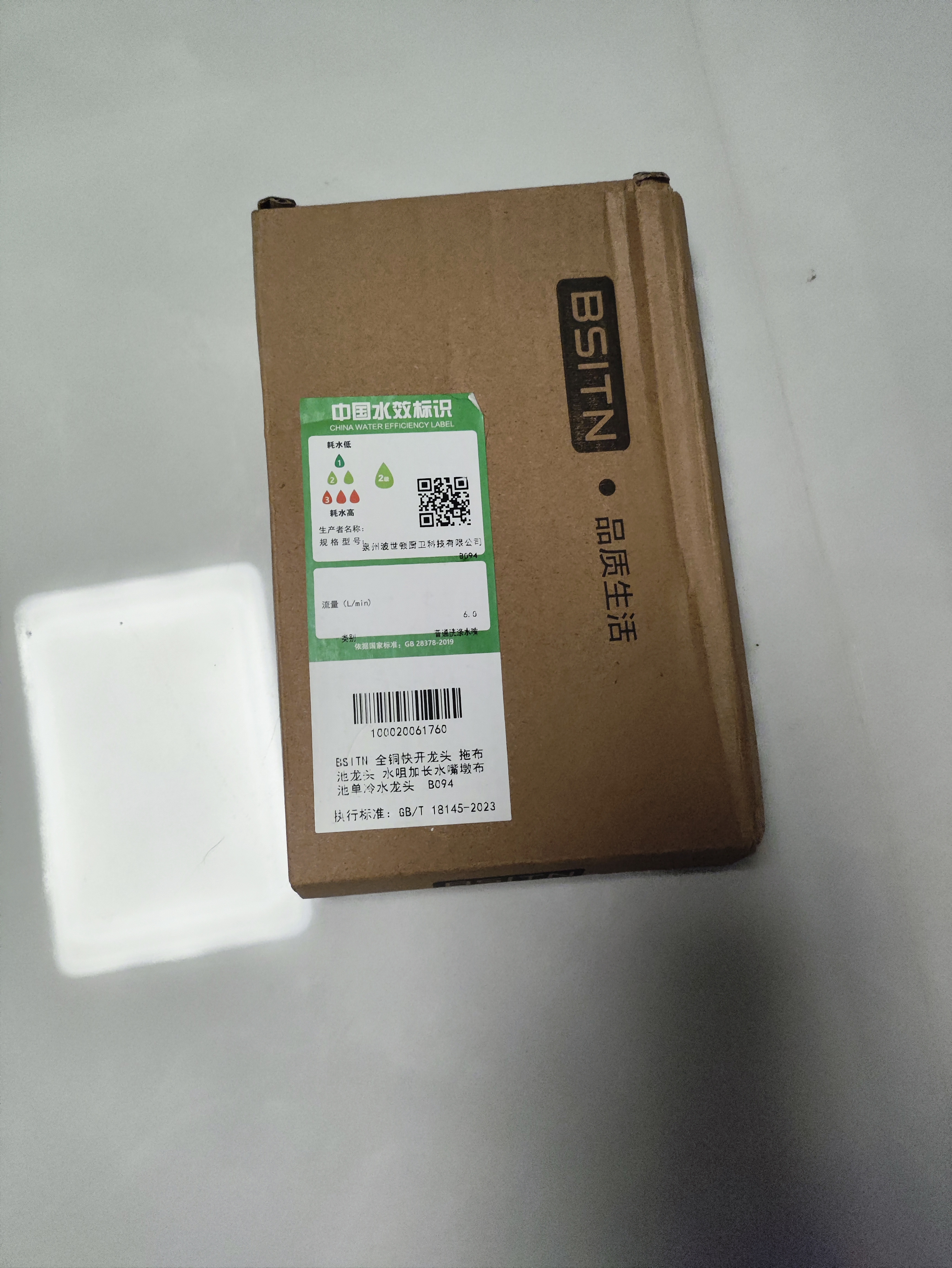 BSITN黄铜快开水龙头拖把池加长水龙头墩布池单冷水嘴加厚B094 实拍图