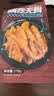 来伊份嗨吃无骨脱骨鸭掌118g卤味熟食去骨鸭爪鸭脚下酒菜休闲零食 实拍图