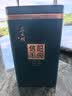 五云村2026新茶叶信阳毛尖500g绿茶雨前特级嫩芽叶250克*2罐带礼袋 实拍图
