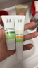 玉泽（Dr.Yu）皮肤屏障修护精华乳50ml（敏感肌舒缓补水保湿）七夕情人节礼物 实拍图