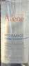 雅漾（Avene）恒润柔肤保湿水400ML  保湿补水大保水爽肤水护肤晒后湿敷礼物 实拍图