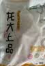 双汇猪蹄块净重2斤冷冻免切免洗去毛猪蹄子猪爪猪手猪脚猪肉生鲜烧烤 实拍图