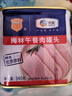 梅林午餐肉火腿罐头早餐火锅方便面搭档340g家庭应急储备即食品物资 实拍图