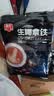 春光海南特产 生椰拿铁288g 速溶咖啡粉 0白砂糖冲调饮品 独立小包装 实拍图