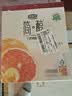 君乐宝（JUNLEBAO）君乐宝简醇0蔗糖酸奶西柚脐橙燕麦爆珠 200g*10瓶礼盒装 实拍图