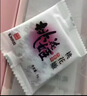 东阿阿胶桃花姬阿胶糕285g礼袋款即食阿胶糕送长辈女礼品营养品七夕礼物 实拍图