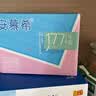 伊利【新鲜日期】安慕希0蔗糖冠常温原味酸奶200g*8盒/箱 礼盒装 实拍图