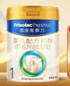 美素佳儿（Friso）皇家婴儿配方奶粉1段（0-6个月婴儿适用）400克 乳铁蛋白 新国标 实拍图