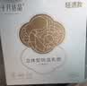 十月结晶防溢乳垫超柔立体一次性超薄透气哺乳期防漏乳贴【轻透款】100片 实拍图