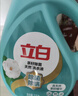 立白健康除菌天然洗衣液2斤手洗机洗15分钟快洗除螨抑菌祛味去渍 实拍图