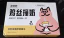 多特思猫主食餐包30包成幼猫湿粮非零食罐头全价羊奶炖鸡猫咪汤包饭 实拍图