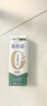 蒙牛新养道无乳糖低脂牛奶250ml*15盒 乳糖不耐空腹喝 实拍图