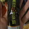 冰泉豆浆【配料只有黄豆】纯豆浆粉非转基因中华老字号高蛋白早餐首选 【黑豆+黄豆组合】纯豆浆粉组合18g*32袋 实拍图