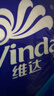 维达（Vinda）有芯卷纸 蓝色经典4层200克*27卷 高克重卫生纸 厕纸纸巾整箱 实拍图