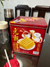 元朗鸡蛋卷 饼干礼盒曲奇休闲零食品糕点 深圳广州特产广东老字号908g 实拍图